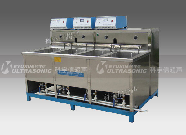 四槽式拋動(dòng)式超聲波清洗機