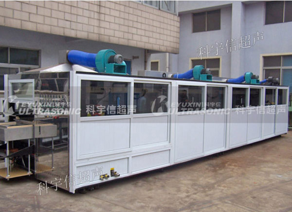  全自動(dòng)光學(xué)鏡片超聲波清洗機